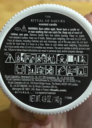 Свічка rituals 3