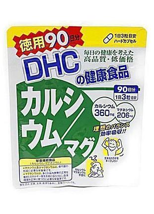 Комплекс для костей кальций магний dhc calcium magnesium 270 шт на 90 дней