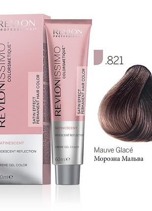 Краска для волос revlonissimo mixers satinescents (микстон) .821 мальва