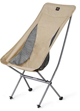 Крісло складане naturehike stellaluna l04 cnk2450jj015, розмір l, алюміній, коричневий