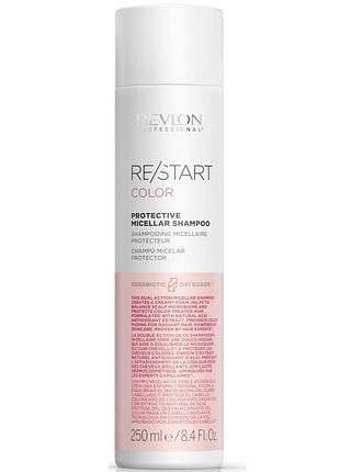 Мицеллярный шампунь для окрашенных волос restart color protective micellar shampoo revlon professional 250 мл