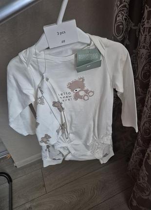 Продам комплект детский