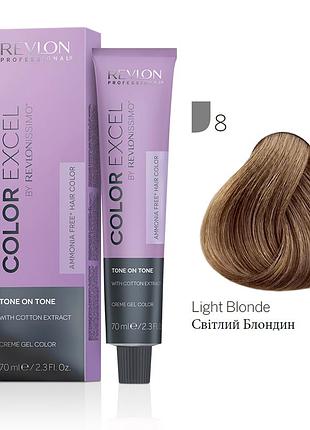 Безамичная краска для волос revlon professional color excel young, тон в тон 8 светлый натуральный блонд, 70 мл
