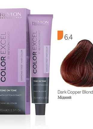 Безамичная краска для волос revlon professional color excel young, тон в тон 6.4 темный медный блонд, 70 мл