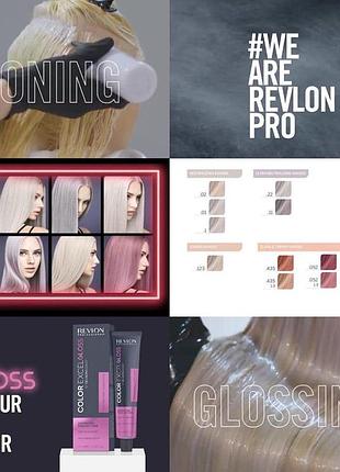 Фарба для волосся gloss color excel (без аміаку кислотні тонери).821