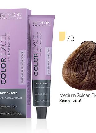 Безамичная краска для волос revlon professional color excel young, тон в тон 7.3 золотистый блонд, 70 мл