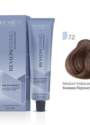 Фарба для волосся revlonissimo colorsmetique блондин перламутровий 7.2