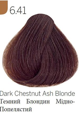 Краска для волос revlonissimo colorsmetique brunettes (брюнет) 6.41 темный блондин медно-пепельный