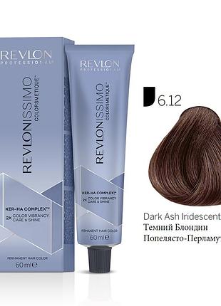 Фарба для волосся revlonissimo colorsmetique high coverage ( для сивини) № 6.12 темний блондин попелясто revlon professional