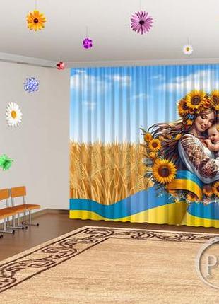 Фото штори в дитячий садок "з днем матері 9" - будь-який розмір! читаємо опис!