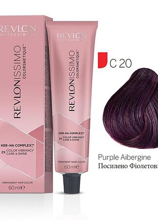 Краска для волос revlonissimo colorsmetique cromatics c20 усиленно фиолетовый