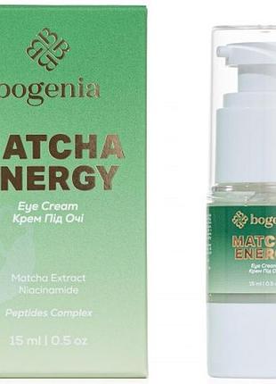 Крем под глаза bogenia bg459,003 matcha energy 15 мл