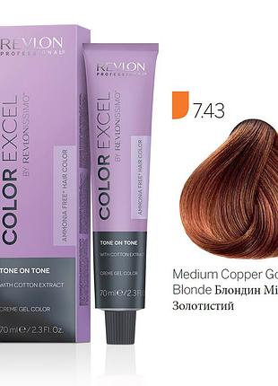 Безамичная краска для волос revlon professional color excel young, тон в тон 7.43 медно-золотистый блонд, 70 мл