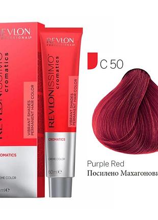Краска для волос revlonissimo colorsmetique cromatics c50 посилен махагоновый