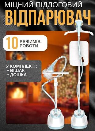 Отпариватель для одежды - garment steamer 2