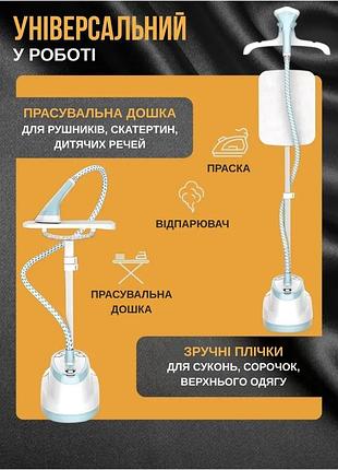 Отпариватель для одежды - garment steamer 3