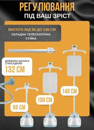 Отпариватель для одежды - garment steamer 4