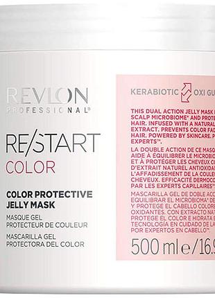 Захисна гель-маска для пофарбованих волосся restart color protective jelly mask revlon professional 500 мл