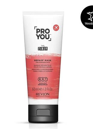 Відновлююча маска для пошкодженого волосся pro you the fixer repair mask for damaged hair revlon professional 60 мл