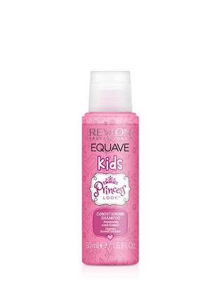 Шампунь для волос детский принцесса equave kids princess 50 мл