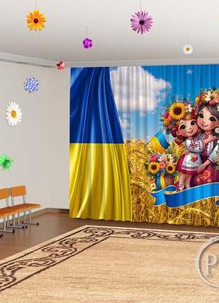 Фото штори в дитячий садок "день матері 6" - будь-який розмір! читаємо опис!