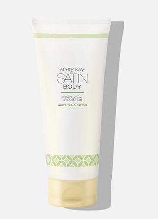 Оновлювальний скраб для тіла з маслом ши satin body mary kay
