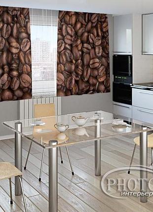 Фото шторы для кухни "кофейные зерна 2" 2,0м*2,9м (2 полотна по 1,45м), тесьма