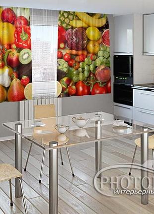 Фото шторы для кухни "фрукты и овощи" 2,0м*2,9м (2 полотна по 1,45м), тесьма