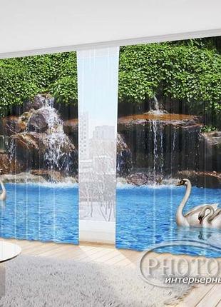 Фото шторы "лебеди и водопад 2" 2,7м*4,0м (2 полотна по 2,0м), тесьма