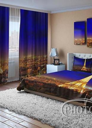 Фотокомплект "блиск парижа" штори (2,50*2,90), покривало (2,0*2,20). читаємо опис!