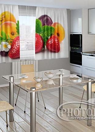 Фото шторы для кухни "ягоды и фрукты" 2,0м*2,9м (2 полотна по 1,45м), тесьма