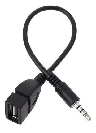 3,5 мм. автомобільний аудіокабель aux з usb для флешки 22 см. колір чорний арт. 08471