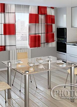 Фотошторы для кухни "красный куб" 1,5м*2,0м (2 полотна по 1,0м), тесьма
