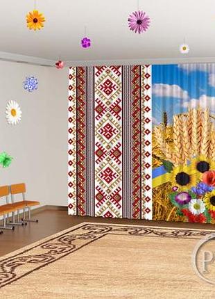 Патріотичні фото штори орнамент та пшениця з квітами, висота - 2,70м, ширина - 4,35м, тасьма, габардин