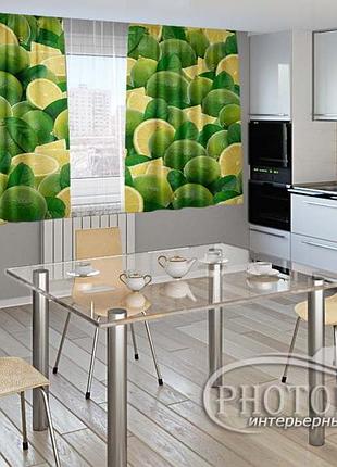 Фото шторы для кухни "лимоны" 2,0м*2,9м (2 полотна по 1,45м), тесьма