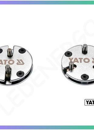 Адаптеры с 2 и 3 штырями для вжимания тормозных поршней yato 2 шт комплект для автомобиля ремонта тормозов