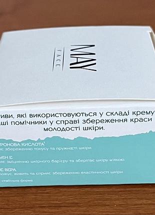 Крем-гель для обличчя 4