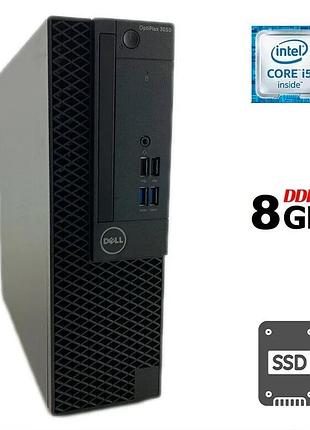Компьютер dell optiplex 3050 sff / intel core i5-6500 (4 ядра по 3.2 - 3.6 ghz) / 8 gb ddr4 / 250 gb ssd / intel hd graphics 530 /