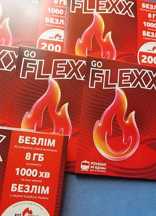 Стартовый пакет vodafone flexx go (ранее мтс)