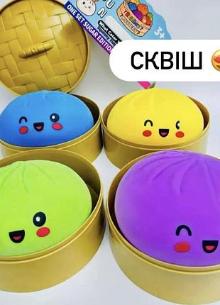 Игрушка 10 см. сквеш пельмень dumpling, mystery dumpring, squishies dumpling
