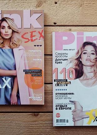 Комплект 2 в 1 - журналы pink (ноябрь 2015) - светлана лобода, даутцен крез, журналы пинк на коллажи