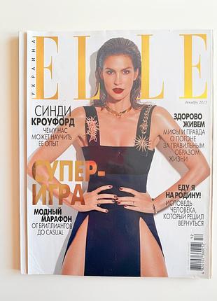 Журнали elle ukraine 2014-2021рр