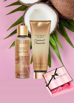 Подарочный набор виктория сикрет coconut passion victoria's secret оригинал сша