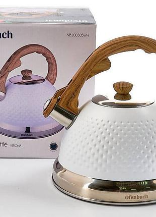 Чайник ofenbach whistling kettle white 2.7л нержавеющая сталь со свистком, белый