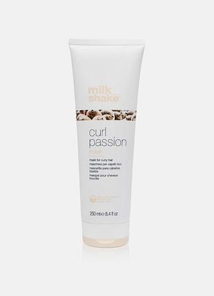 Milk_shake® curl passion mask глибокозволожуюча