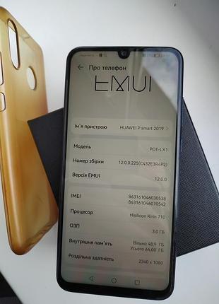 Huawei p smart 2019 3/64gb aurora blue