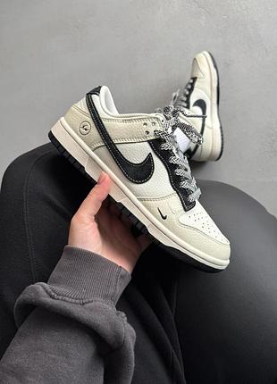 Nike sb dunk black/beige