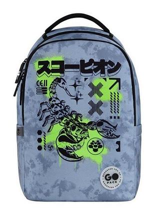 Рюкзак gopack go26-135m-5