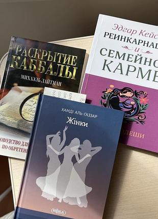 Будь-яка книга за 200₴