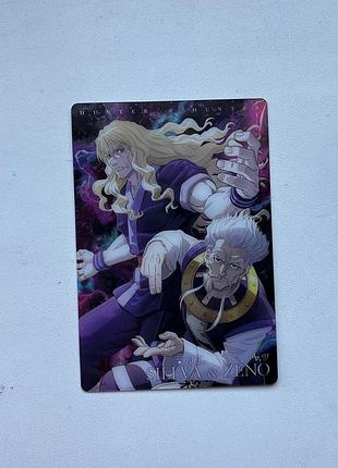 Колекційна карточка hunter x hunter bandai silva zeno
